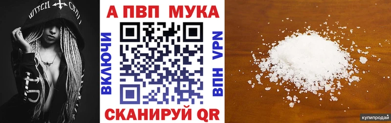 Купить ГАШИШ  Кокаин  СОЛЬ  Конопля  МЕФ  Пугачёв