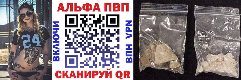 Alfa_PVP СК КРИС  Купить где  Пугачёв 