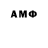 АМФЕТАМИН 98% Dru da