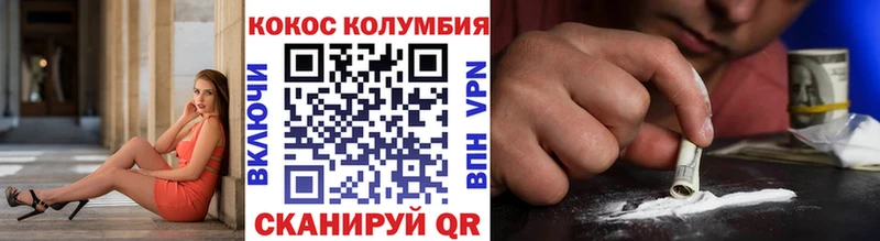 Кокаин Перу  Купить закладки  Пугачёв 
