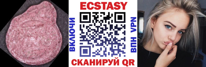ЭКСТАЗИ бентли  Купить где  Пугачёв 