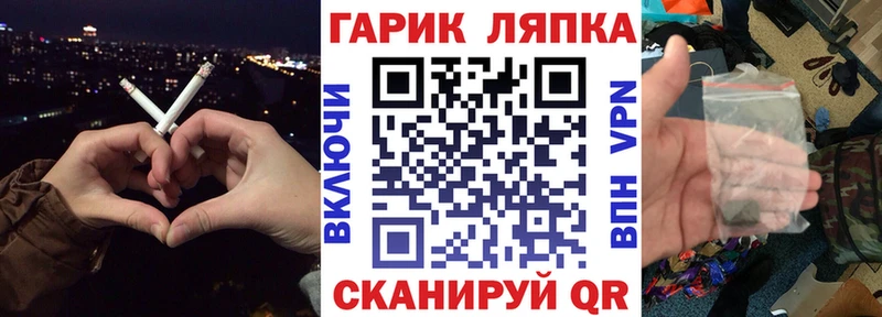 Гашиш AMNESIA HAZE  Купить закладки  Пугачёв 