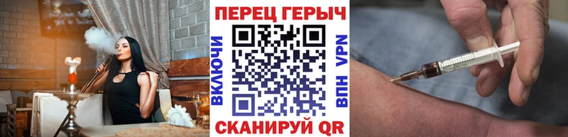 ГЕРОИН белый  Купить закладки  Пугачёв 