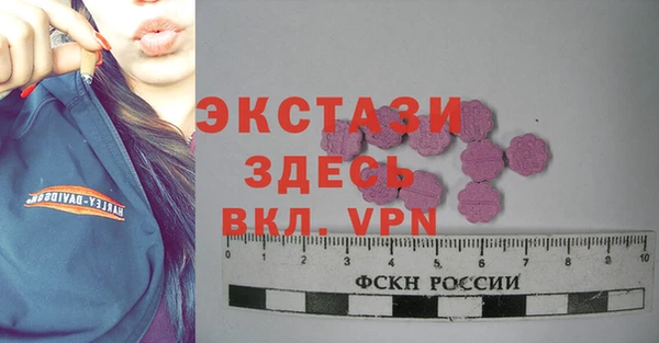 метамфетамин Михайловка