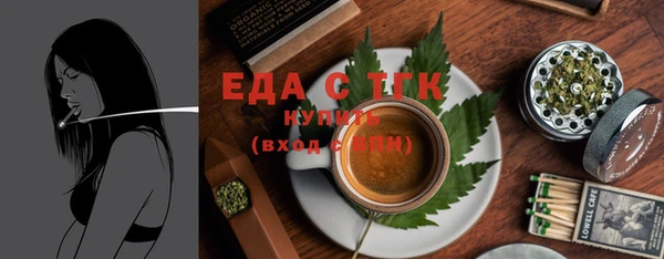соль курить ск Мегион