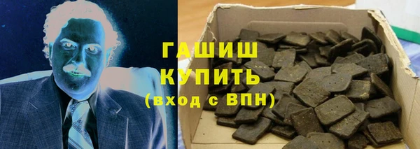 ECSTASY Медногорск