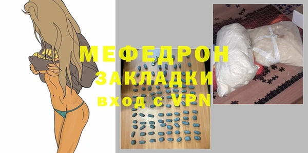 соль курить ск Мегион