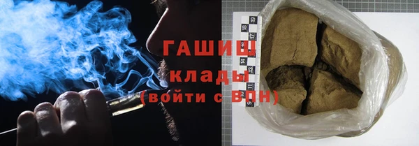 ECSTASY Медногорск