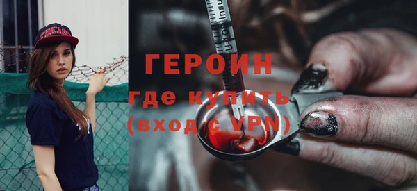 соль курить ск Мегион