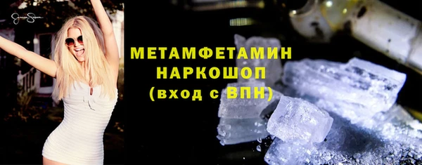 соль курить ск Мегион