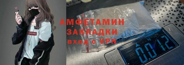 соль курить ск Мегион