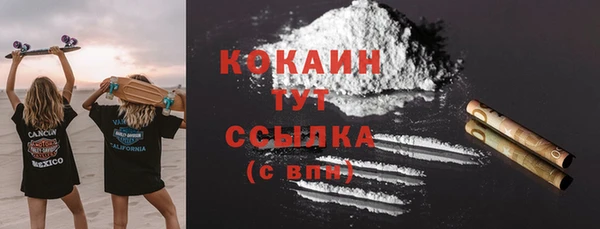 соль курить ск Мегион