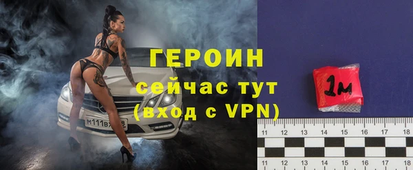 соль курить ск Мегион
