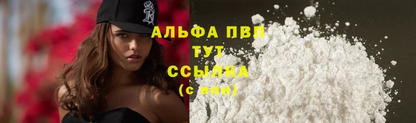 соль курить ск Мегион