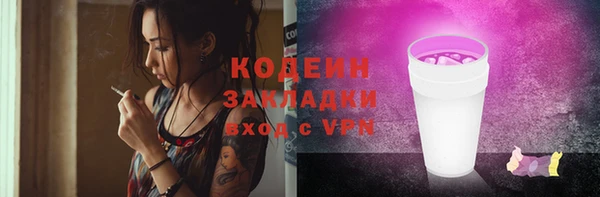 ECSTASY Медногорск