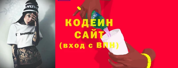 ECSTASY Медногорск