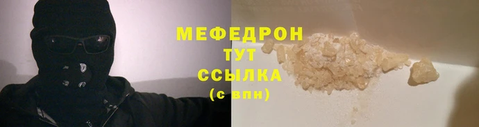 соль курить ск Мегион