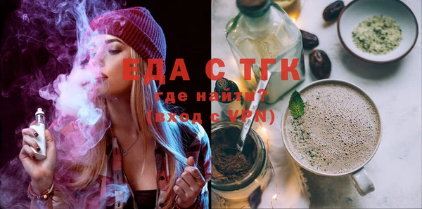 соль курить ск Мегион