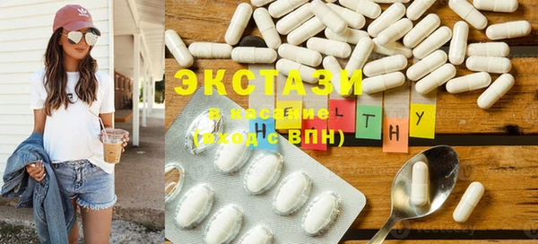 ECSTASY Медногорск