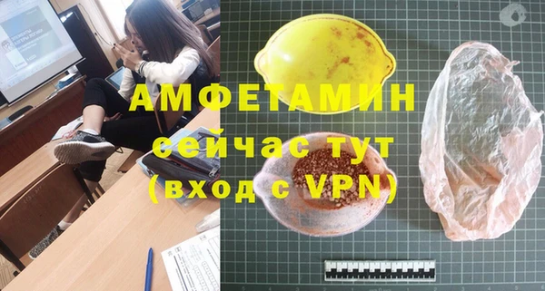 соль курить ск Мегион