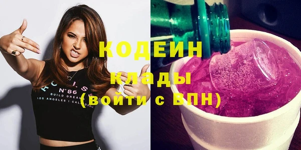 ECSTASY Медногорск