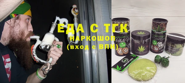 ECSTASY Медногорск