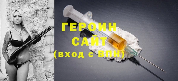 соль курить ск Мегион
