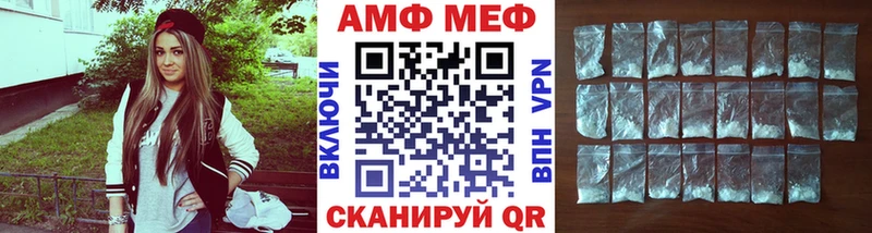 Метамфетамин витя  Купить где  Пугачёв 