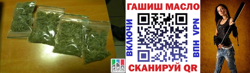 Купить закладки  Пугачёв  ТГК жижа 
